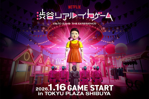 東急プラザ渋谷